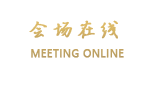 澧县星香源国际大酒店